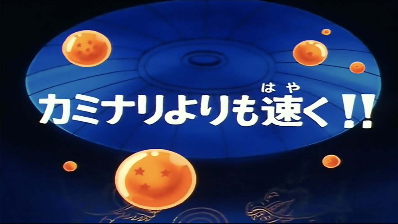 天神修行篇